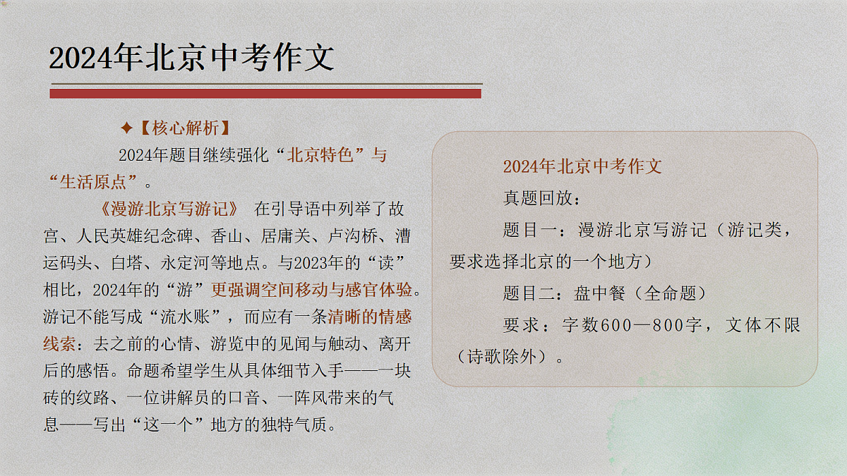18407020第6页