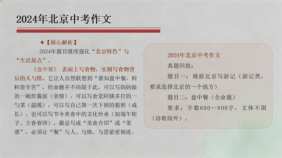 18407020第7页
