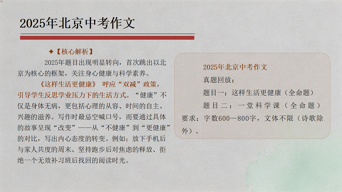 18407020第8页