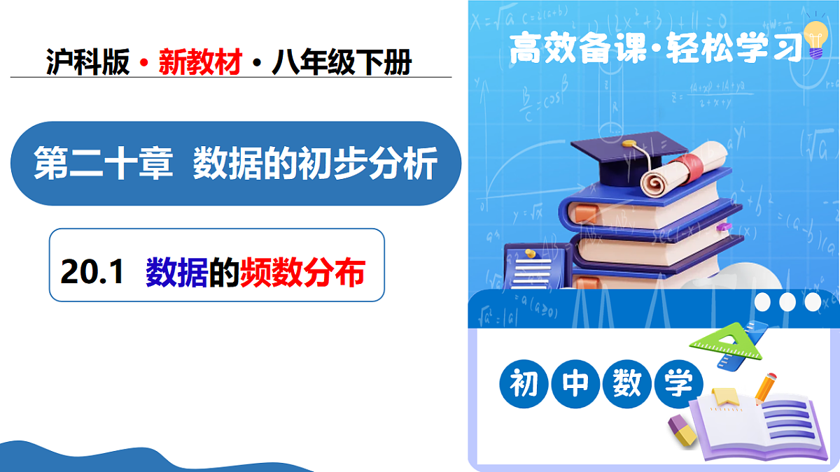 18407030第1页