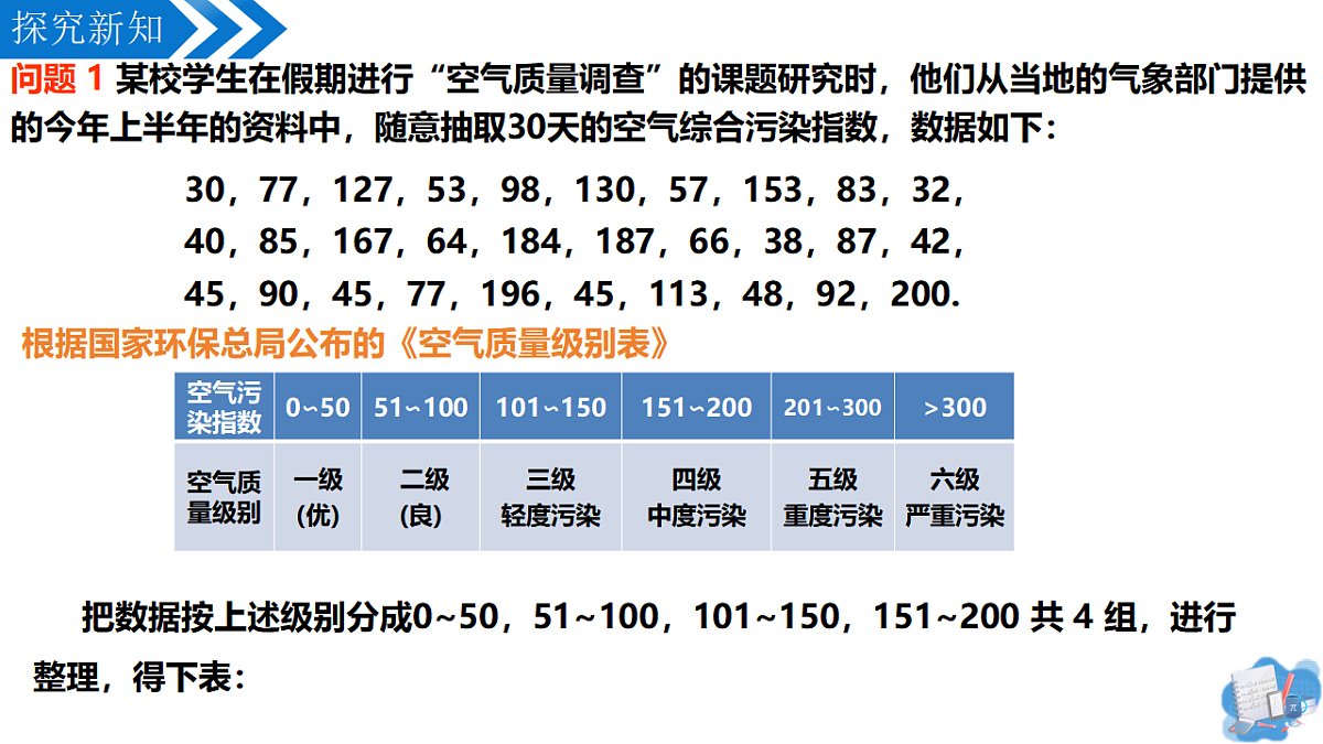 18407030第3页