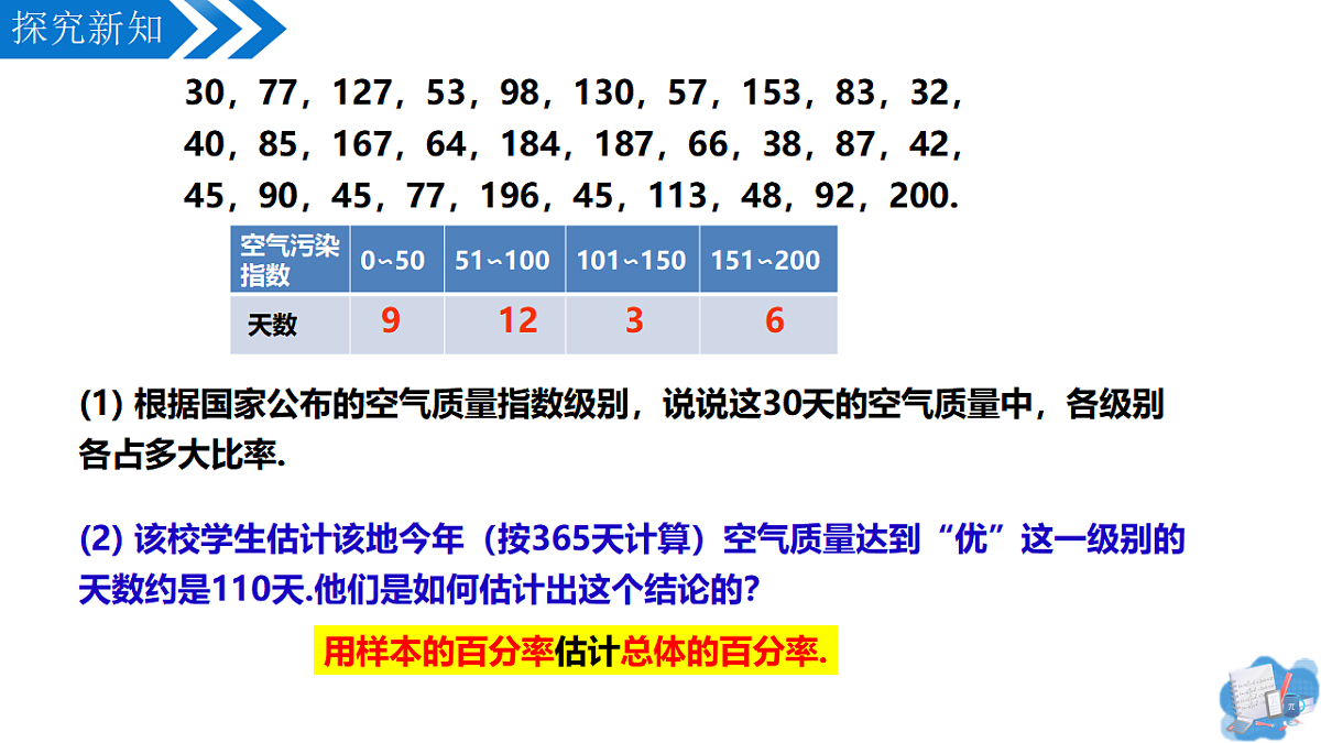 18407030第4页