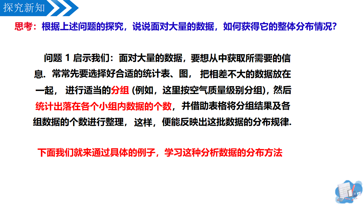 18407030第5页