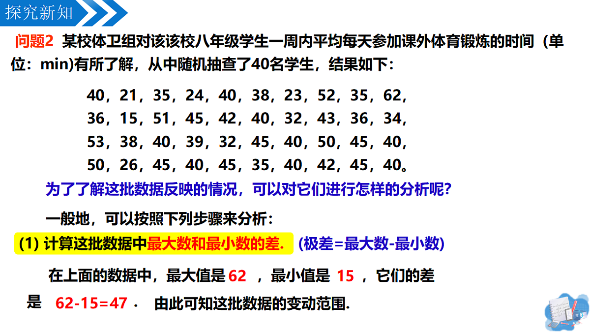 18407030第6页