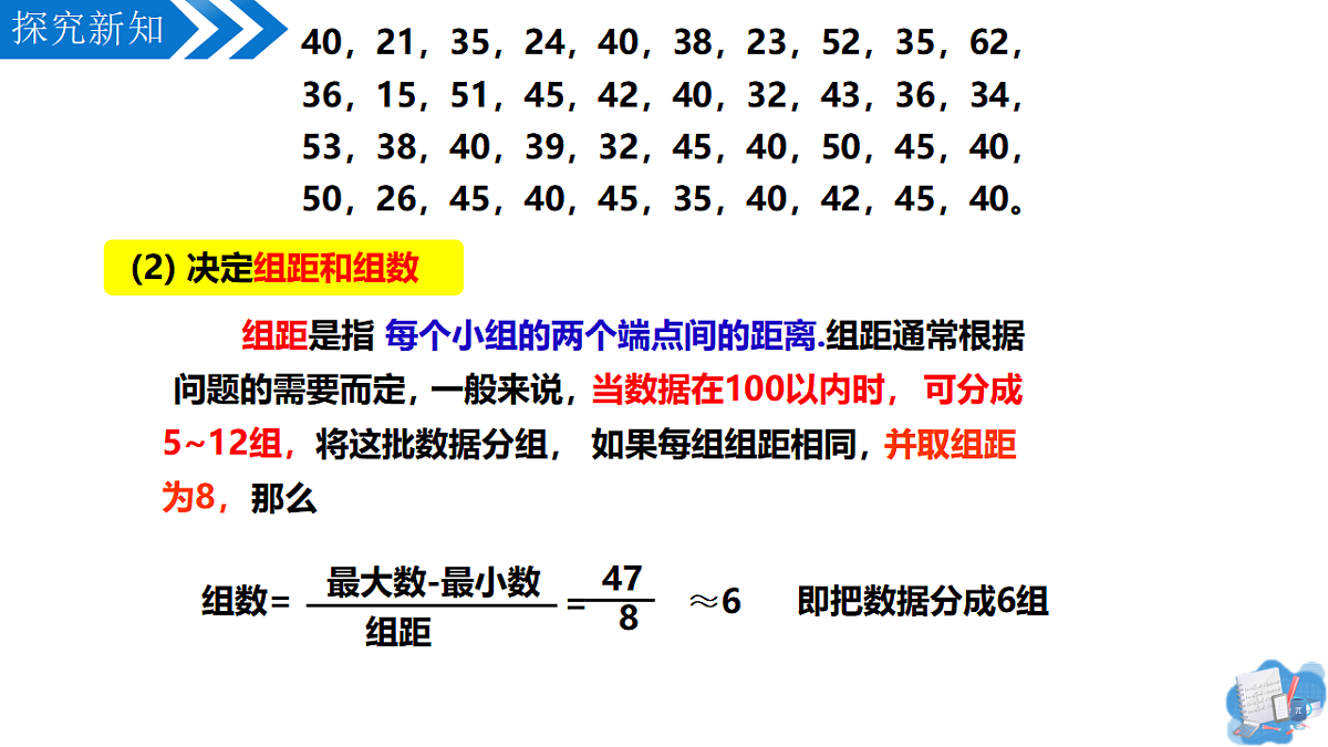 18407030第7页