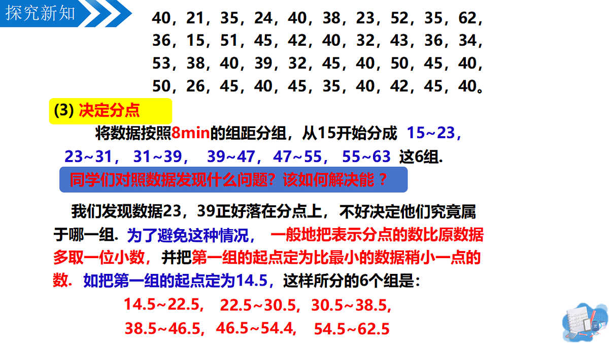 18407030第8页