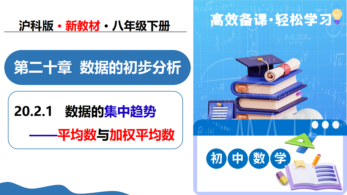 18407031第1页