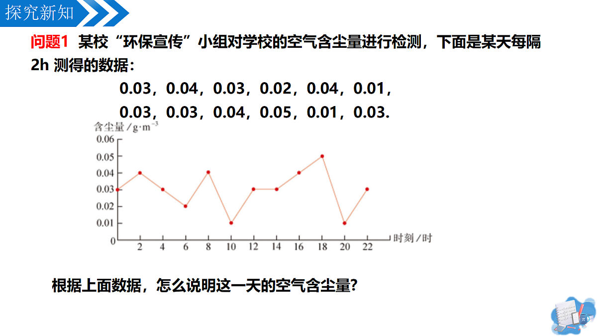 18407031第3页