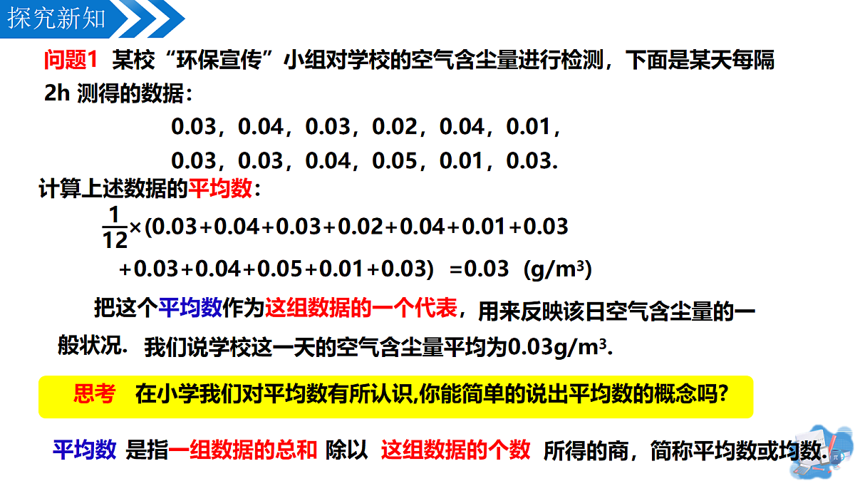 18407031第4页