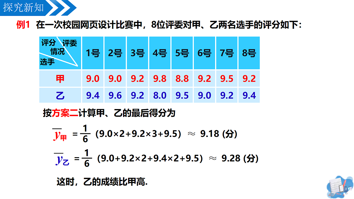 18407031第8页