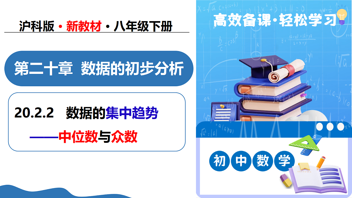 18407032第1页
