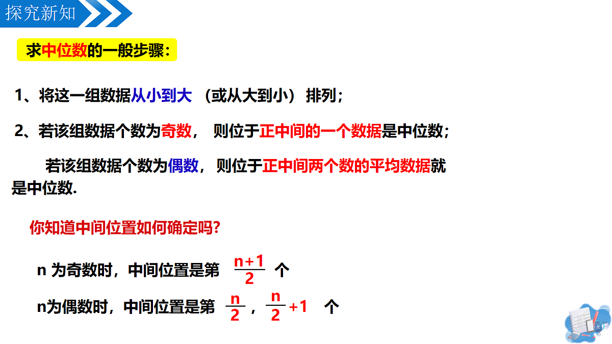 18407032第6页