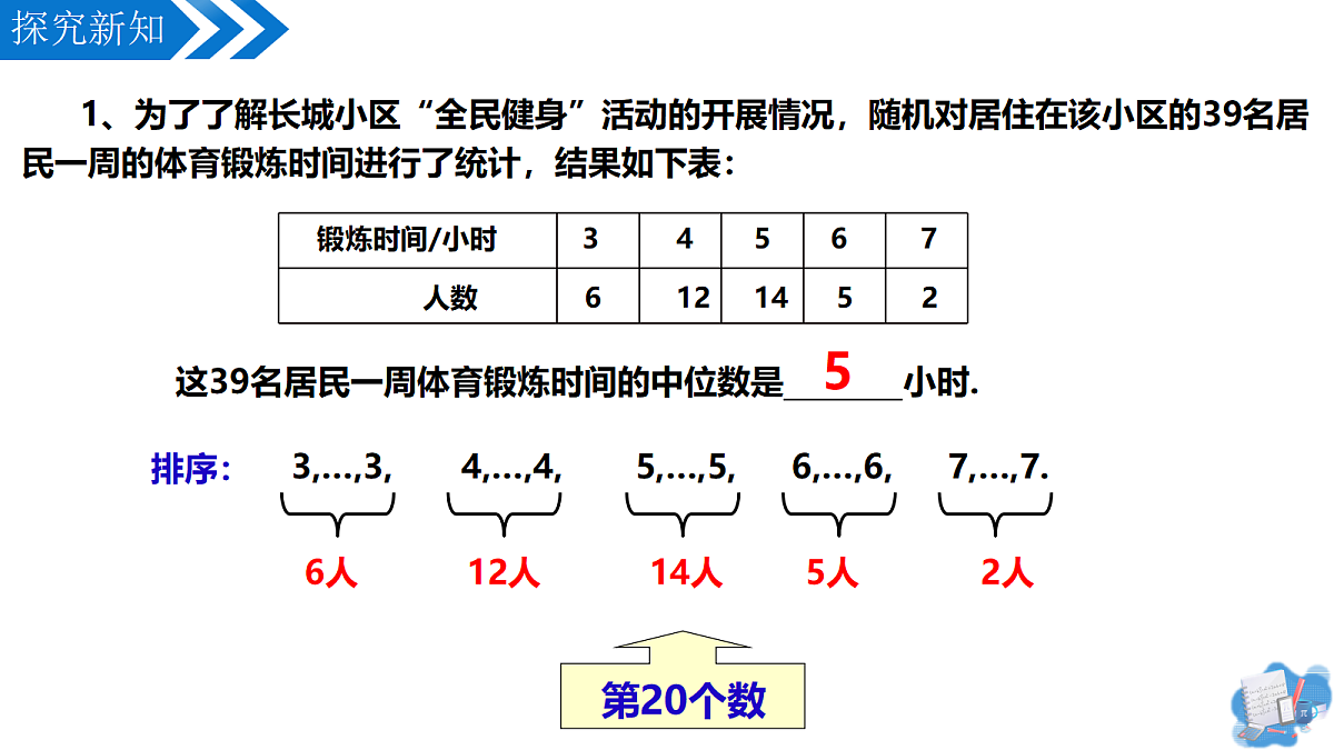18407032第7页