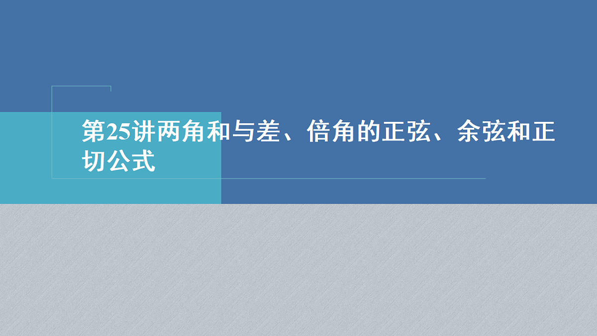 18407058第1页