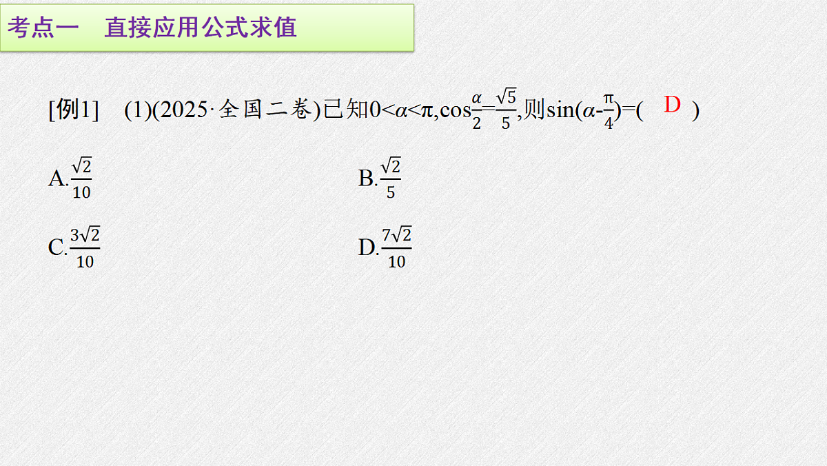 18407058第2页
