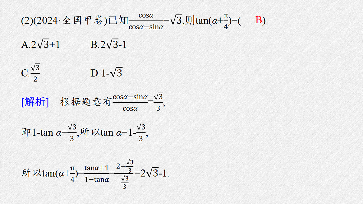 18407058第4页