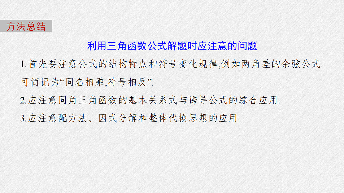 18407058第5页