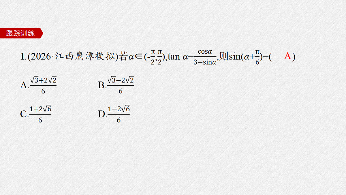 18407058第6页