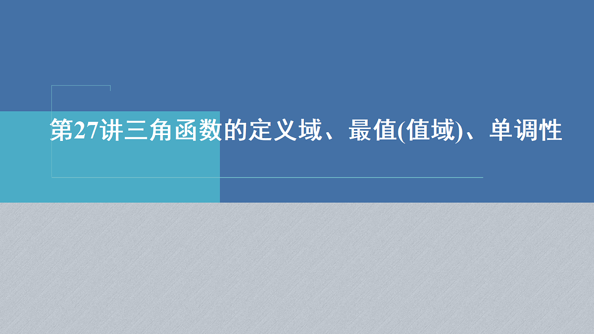 18407060第1页