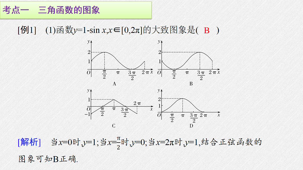 18407060第2页