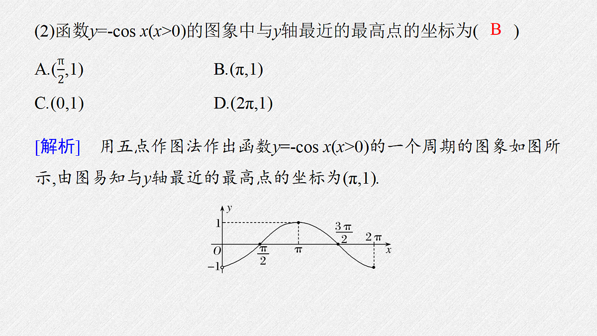 18407060第3页