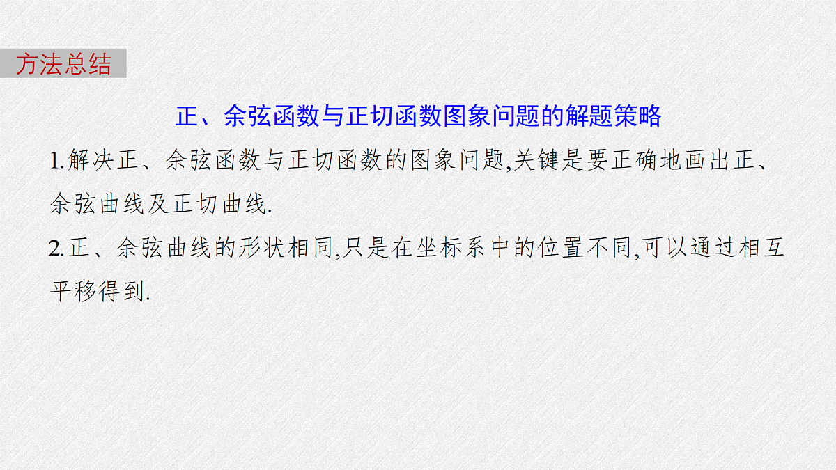 18407060第4页