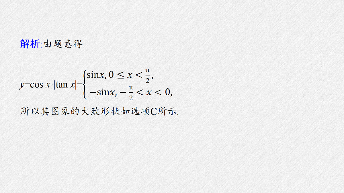 18407060第6页