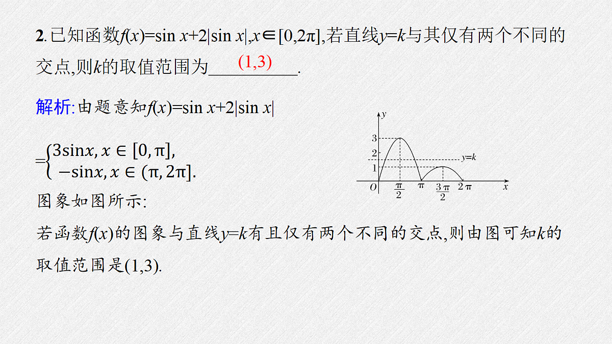 18407060第7页