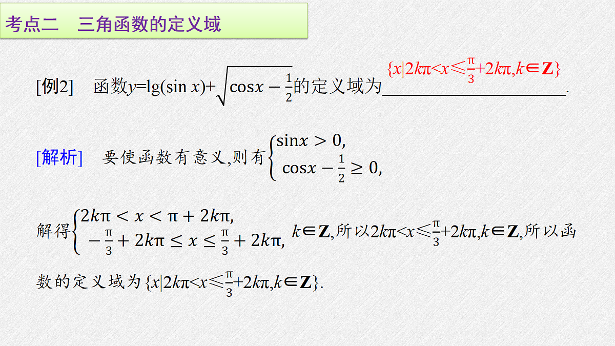 18407060第8页