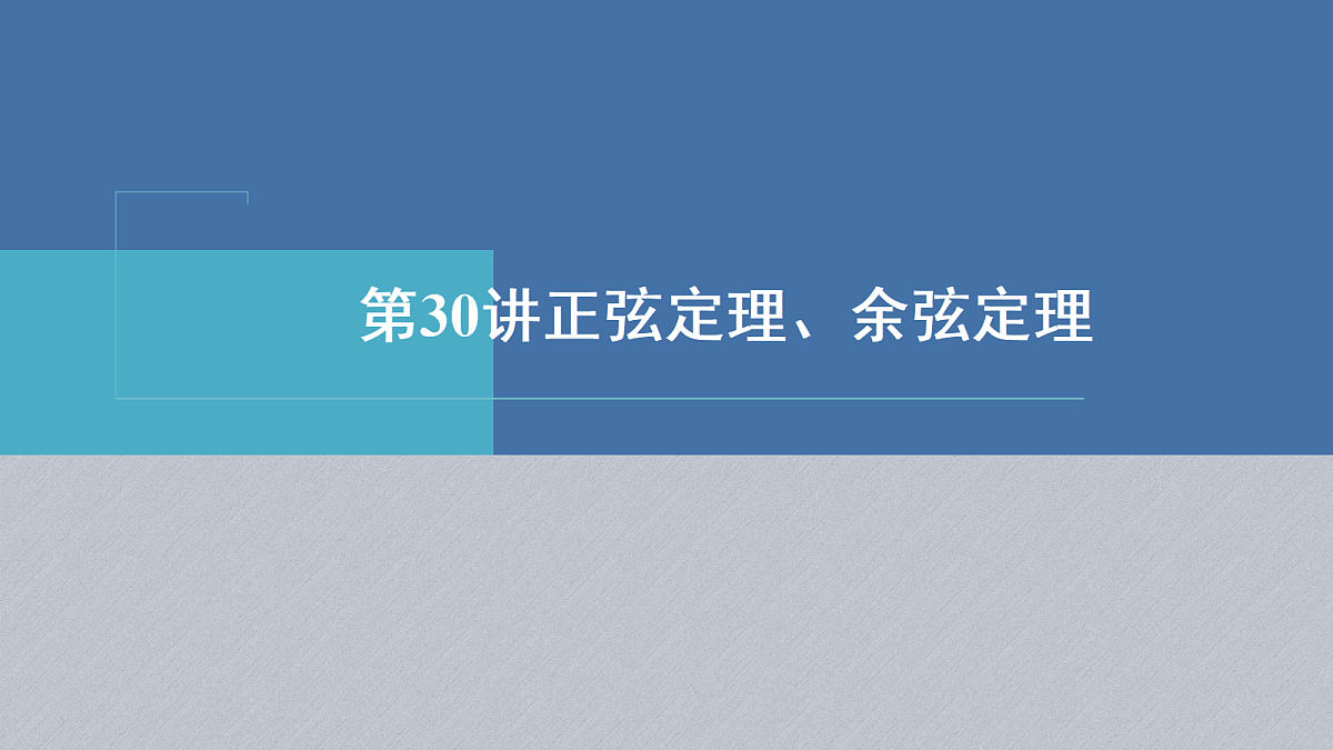 18407062第1页