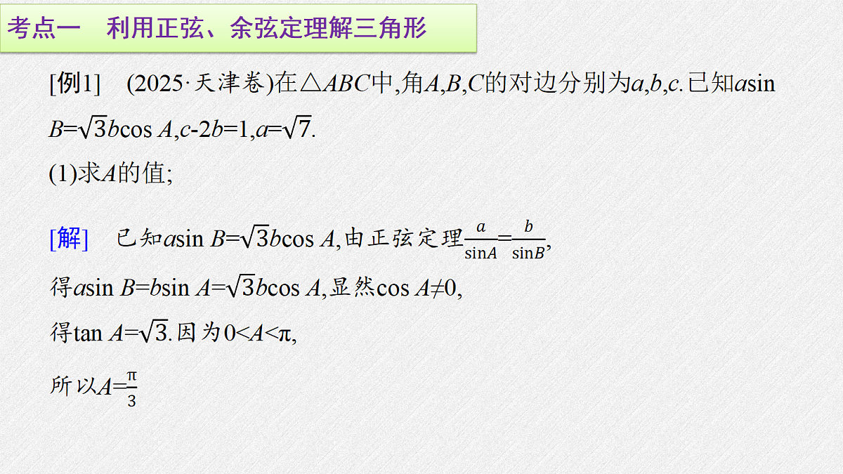 18407062第2页