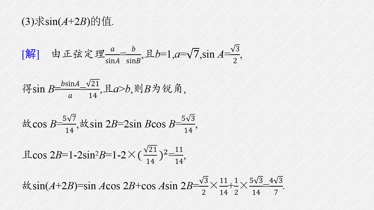 18407062第4页