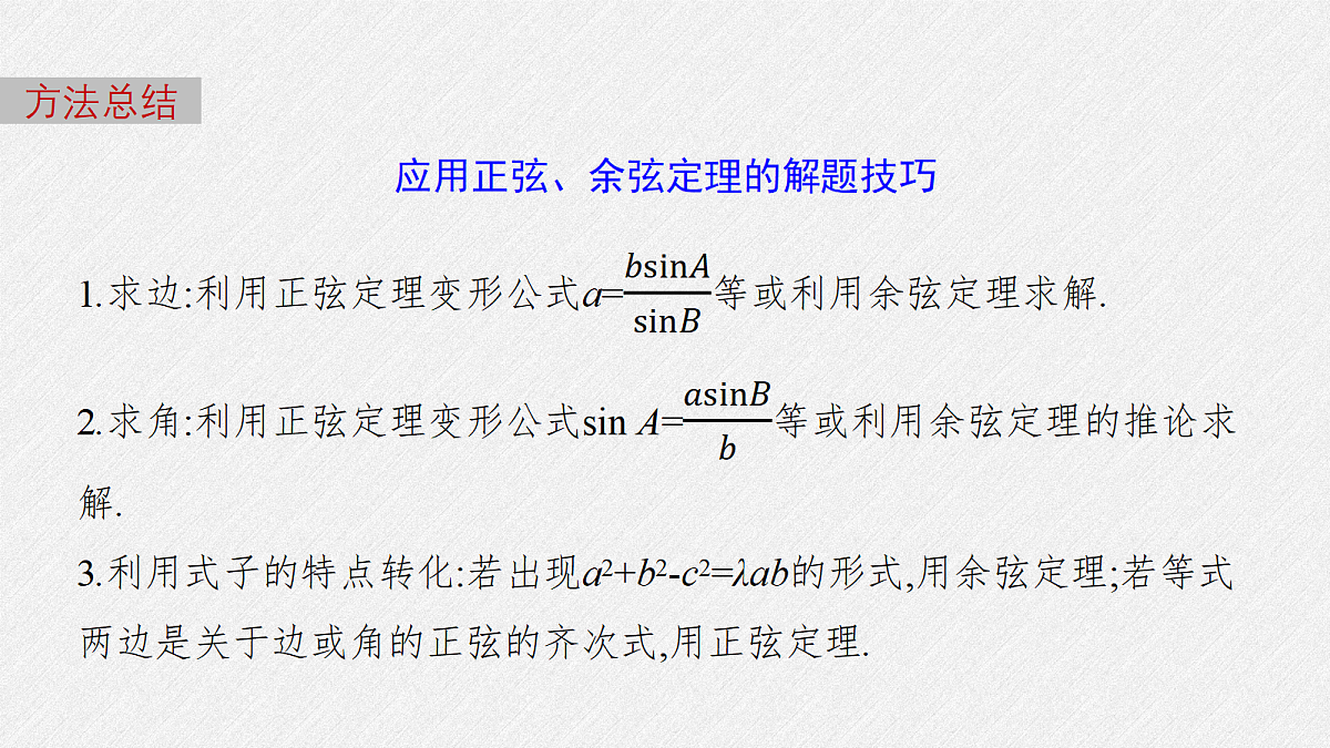 18407062第5页