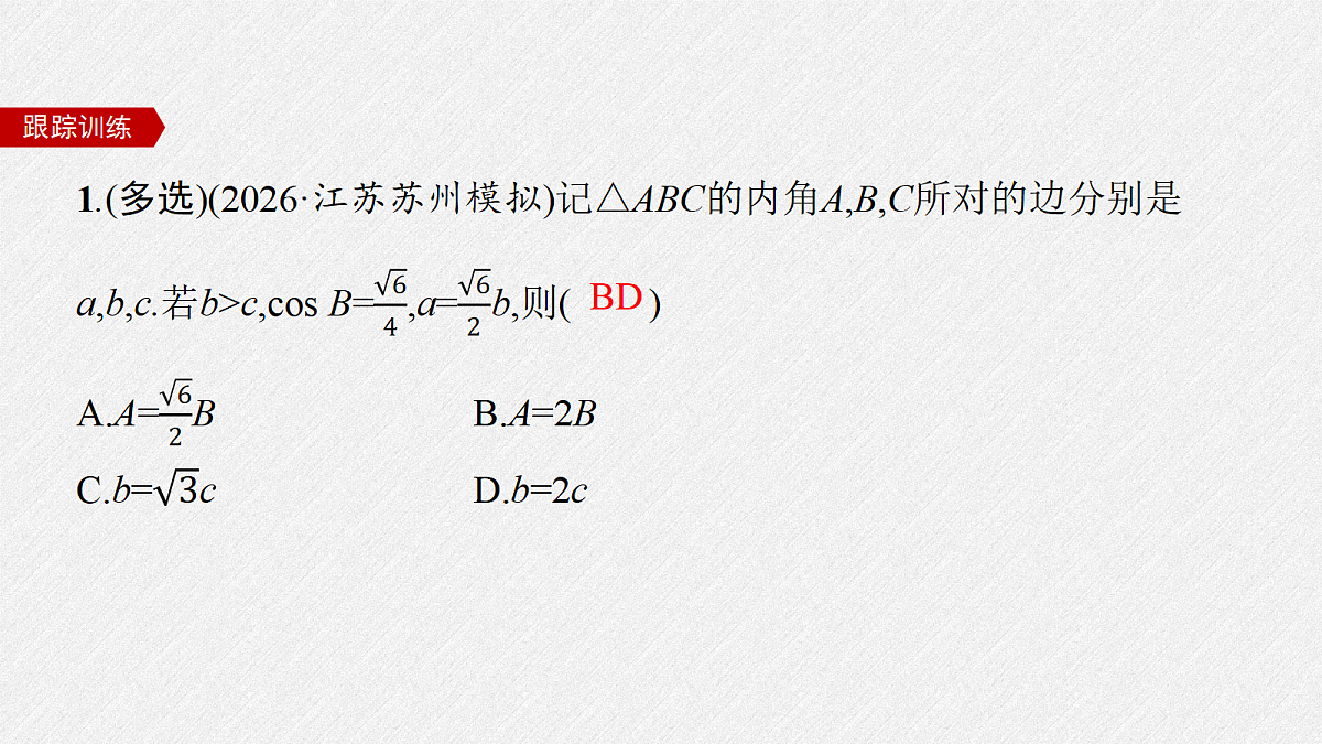 18407062第6页