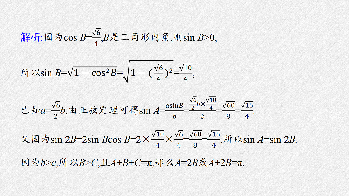18407062第7页