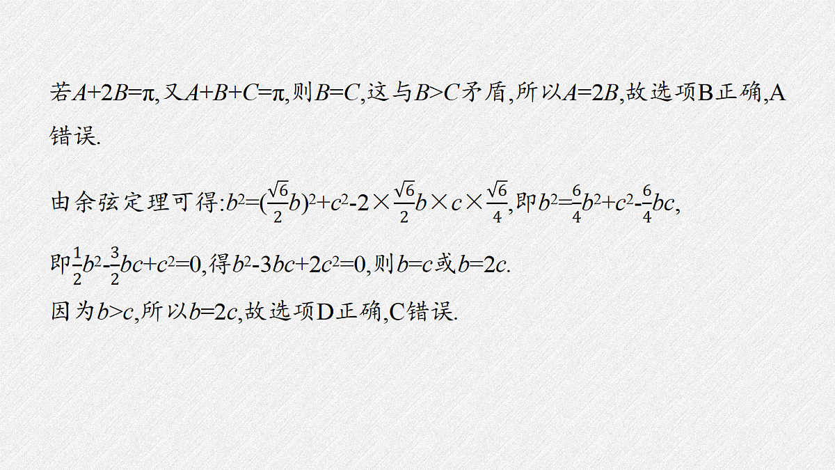 18407062第8页