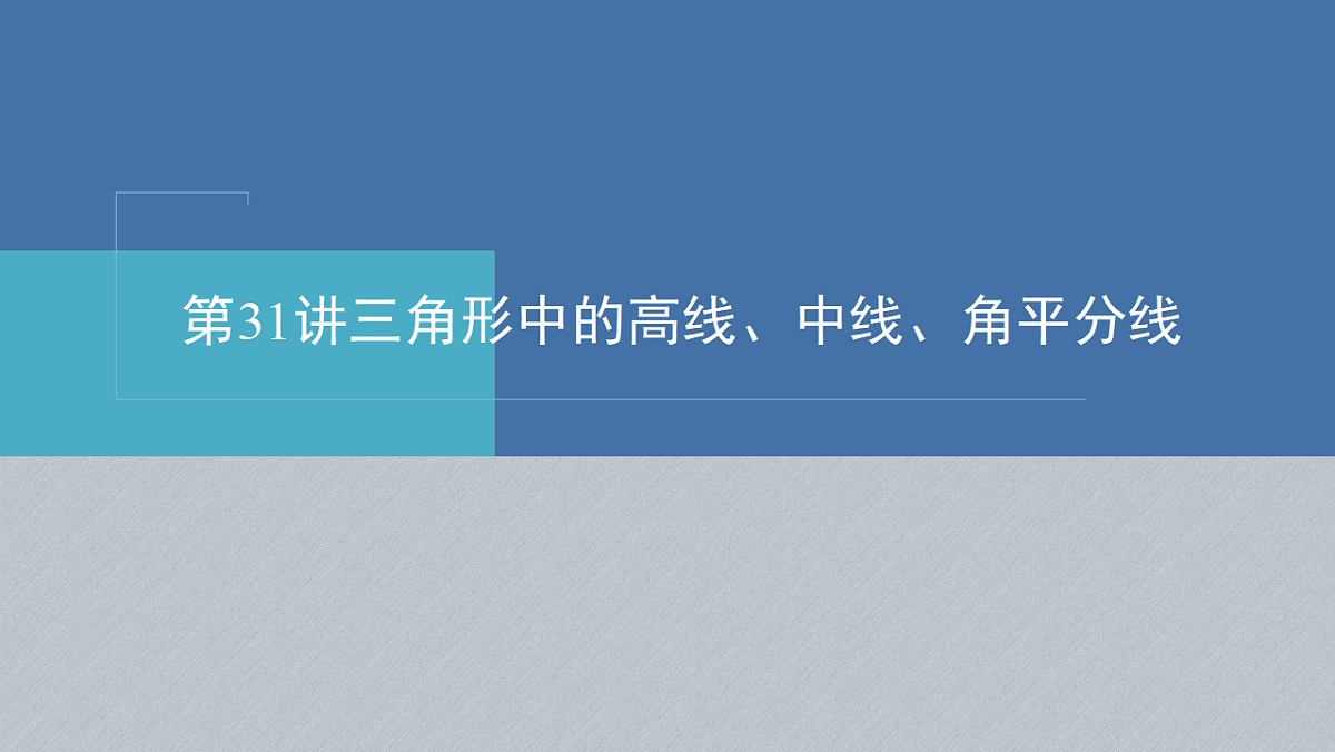18407064第1页