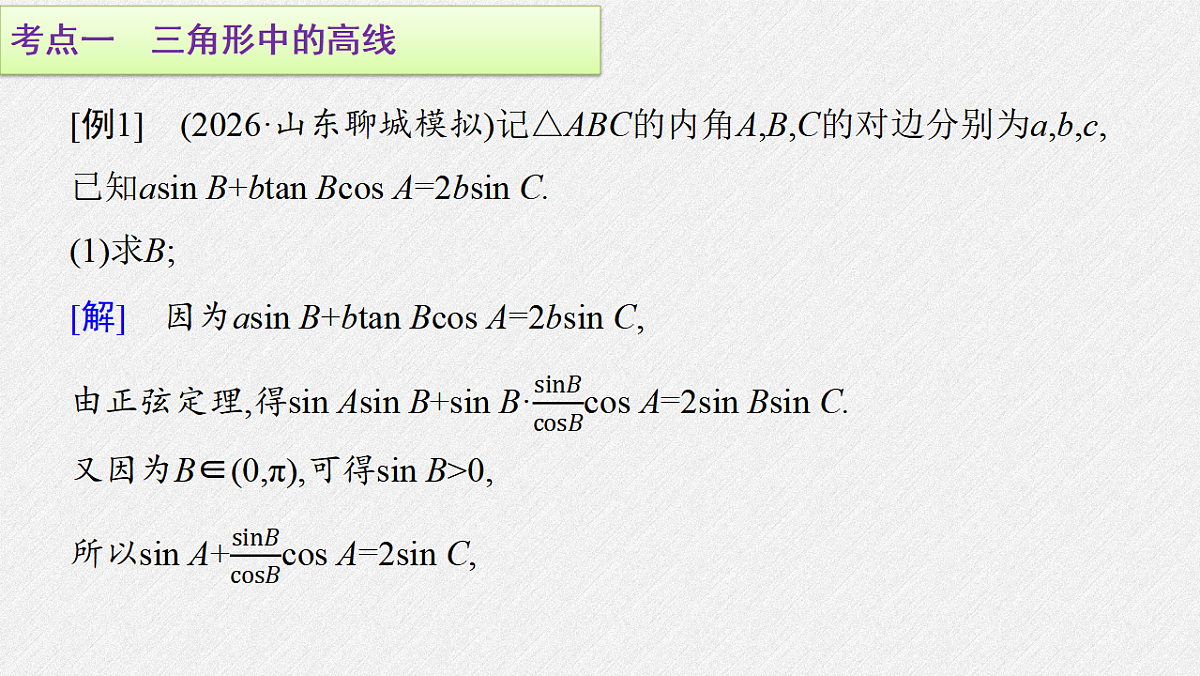 18407064第2页