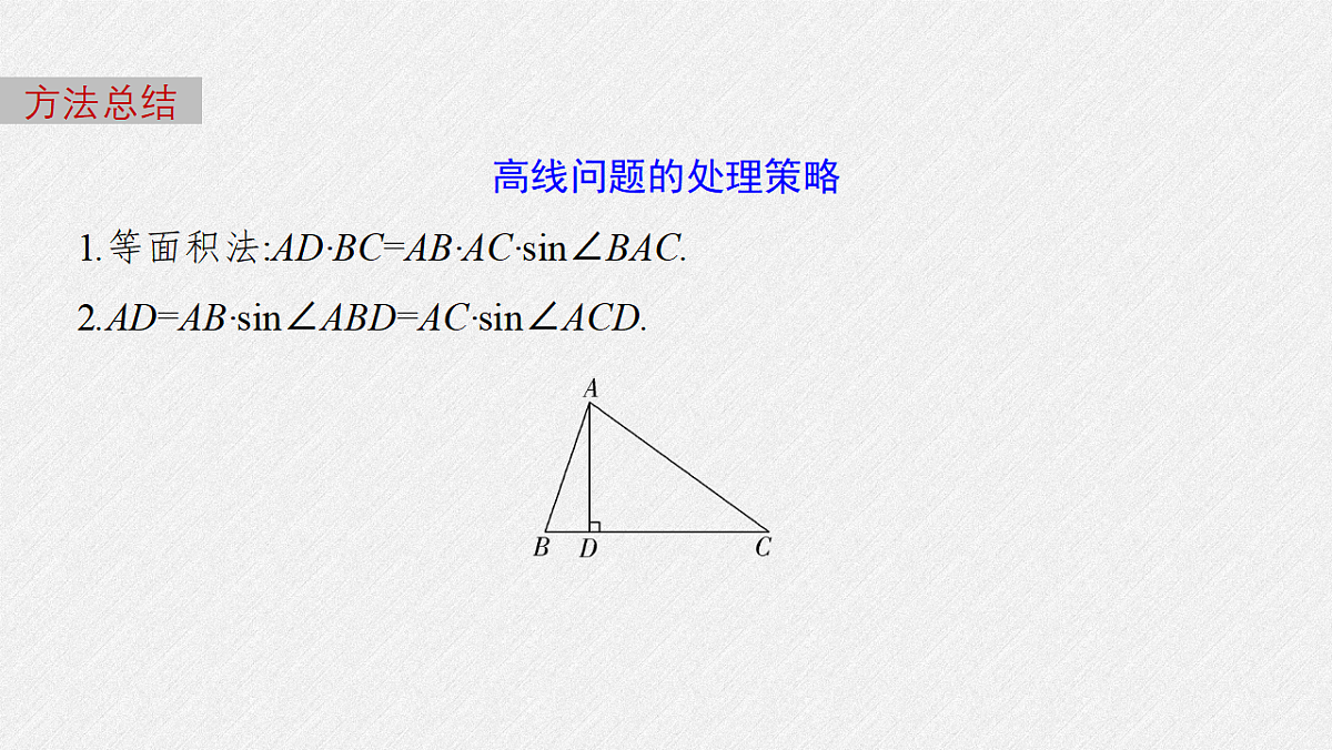 18407064第5页