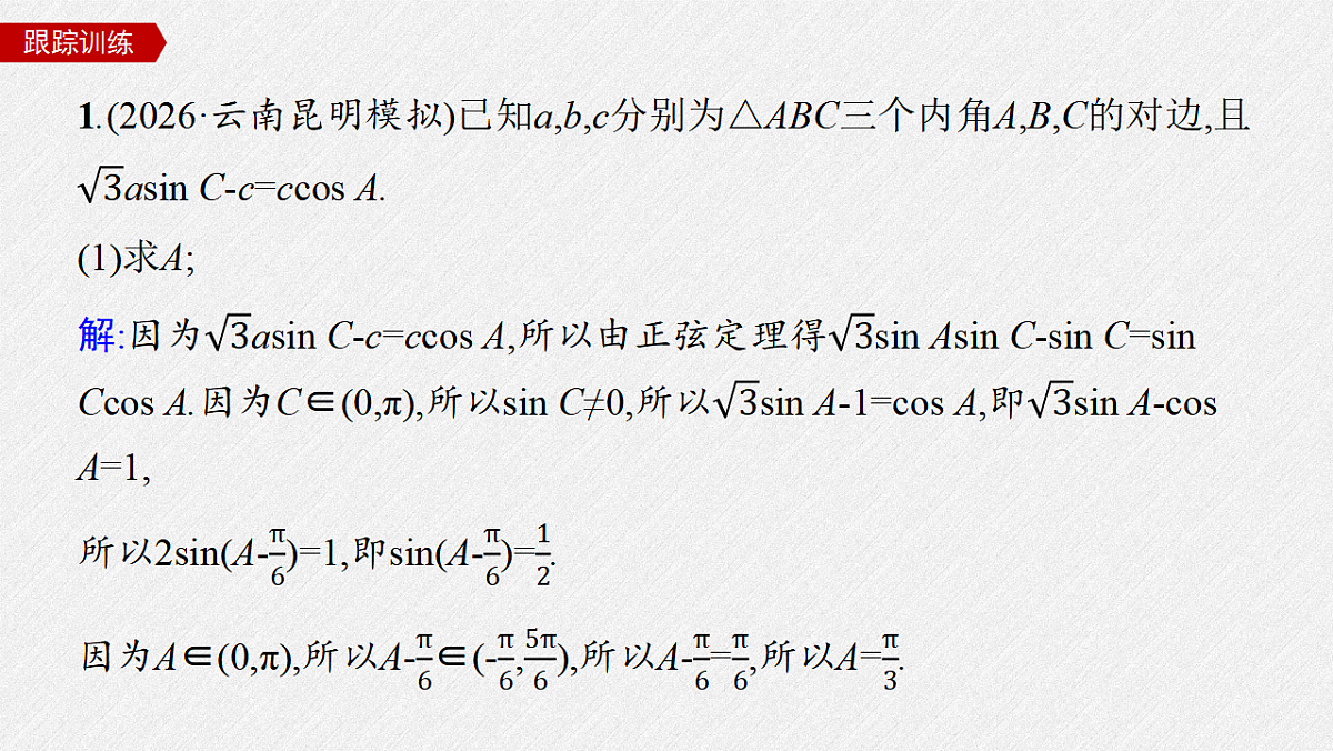 18407064第6页