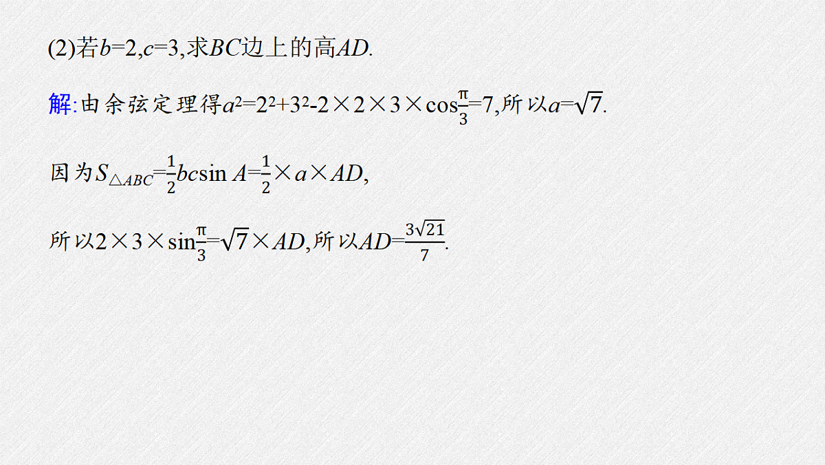 18407064第7页