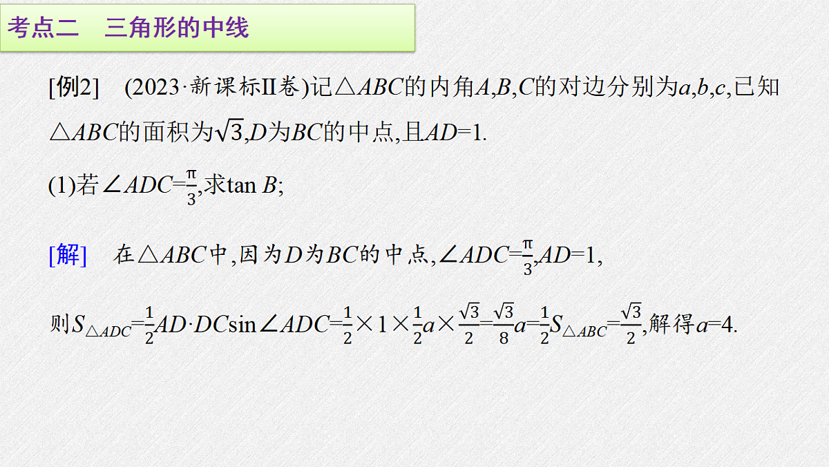 18407064第8页