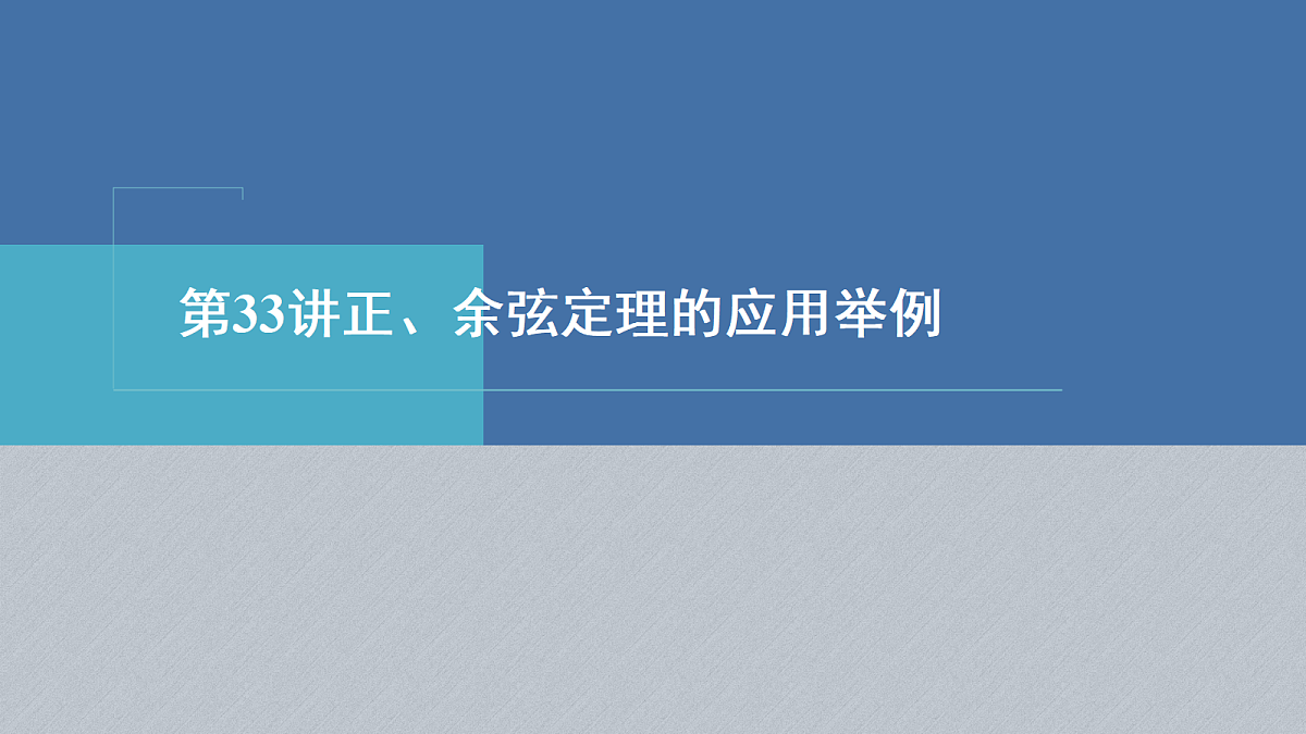 18407066第1页