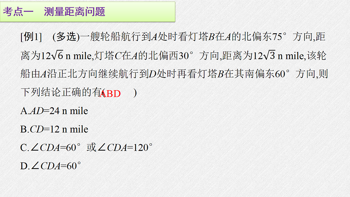 18407066第2页