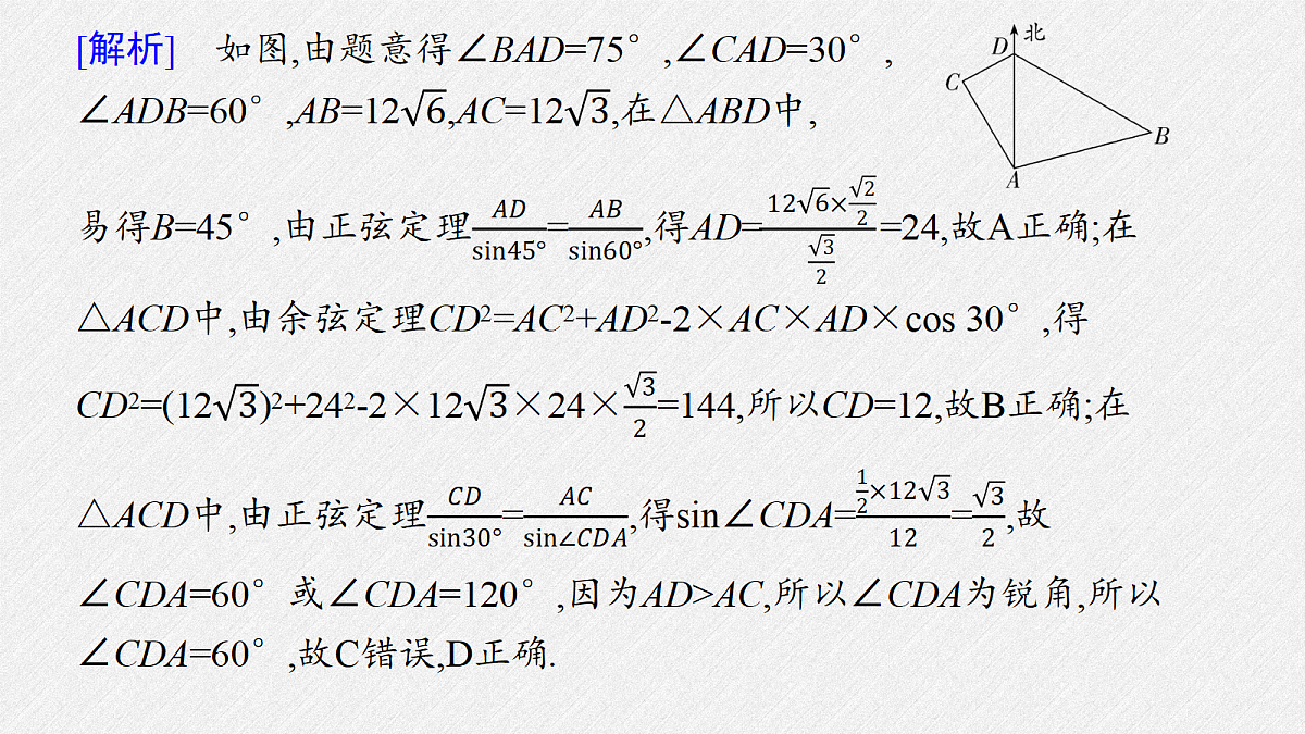 18407066第3页