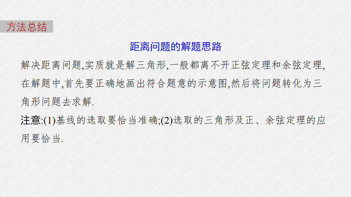 18407066第4页