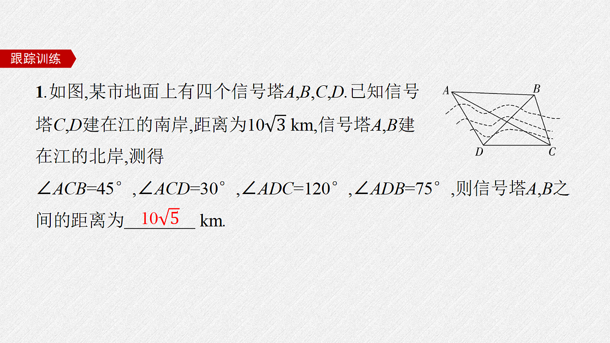 18407066第5页
