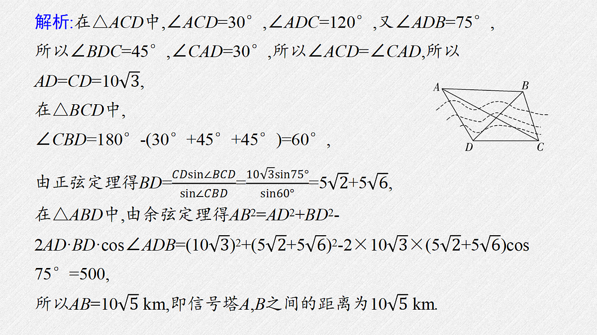 18407066第6页