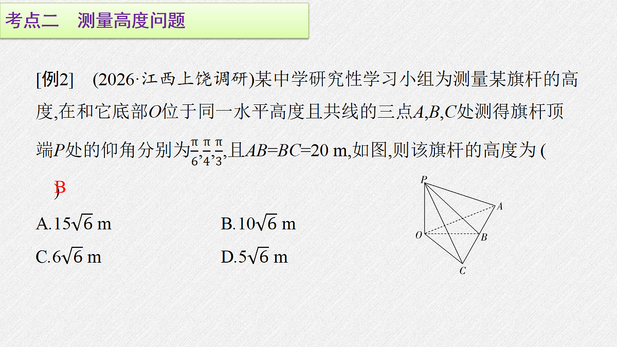 18407066第7页