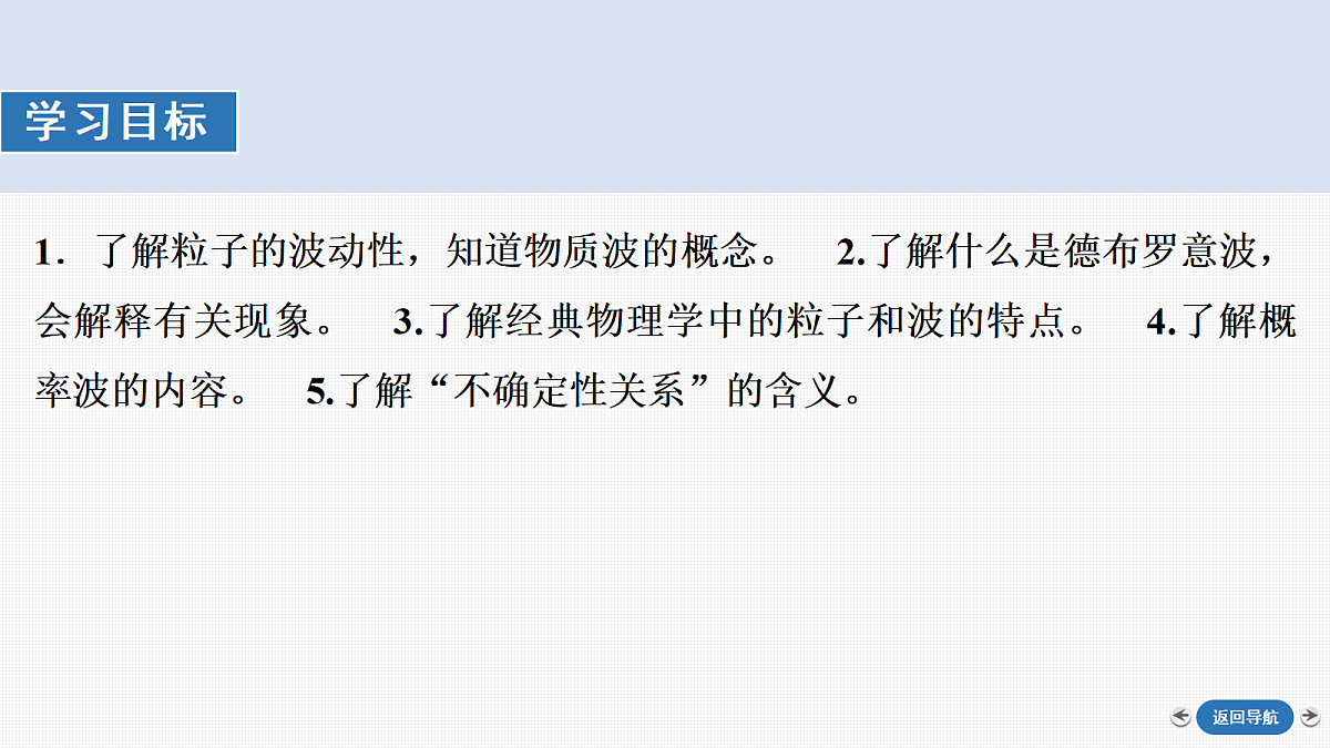 18407071第2页